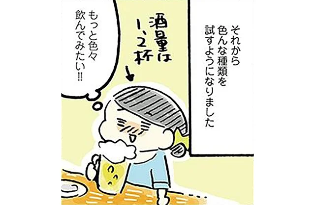 「今月の一本」が楽しみ！12カ月続けたビール飲み比べ記録