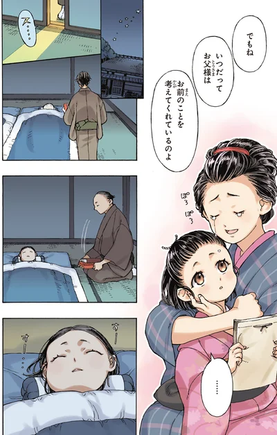 お前のことを考えてくれているのよ