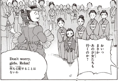 何も心配することはないわ