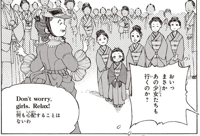 明治初頭、5人の女子留学生と100名超の使節団がアメリカへ向けて出航！／女子高等教育に生涯を捧げた津田梅子（2）