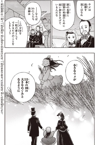 できるだけのことをしましょう