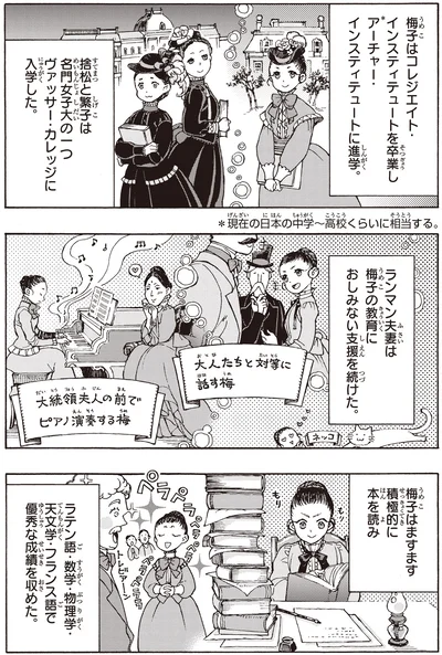 ますます積極的に本を読み