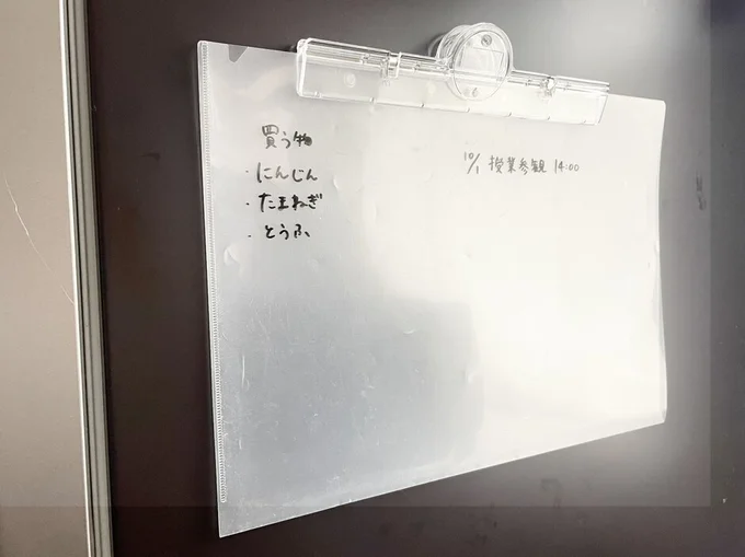 そのままマーカーで書くのもおすすめだが…（▶︎よりおすすめは…）