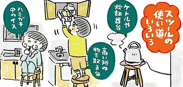 家のどこに置いてもしっくり。木製スツールを新調しました