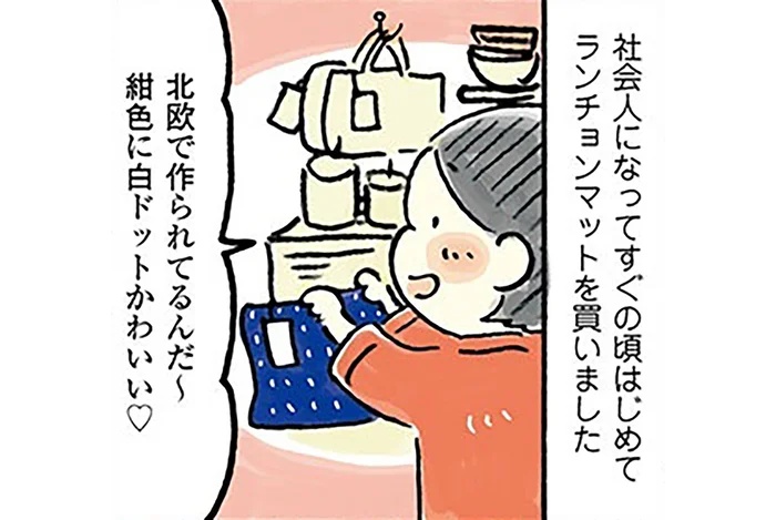 メニューや季節によって選び分け。我が家のランチョンマット事情