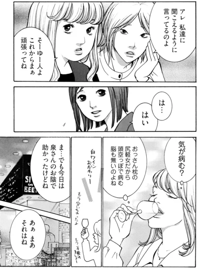 これからまぁ頑張ってね