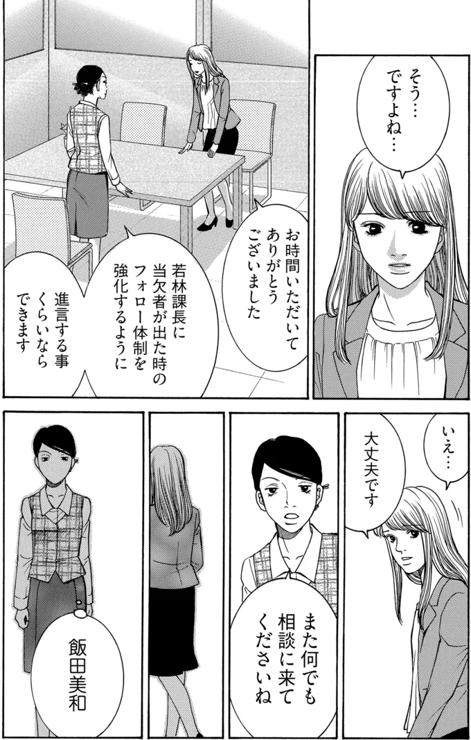 やっぱりだめか…