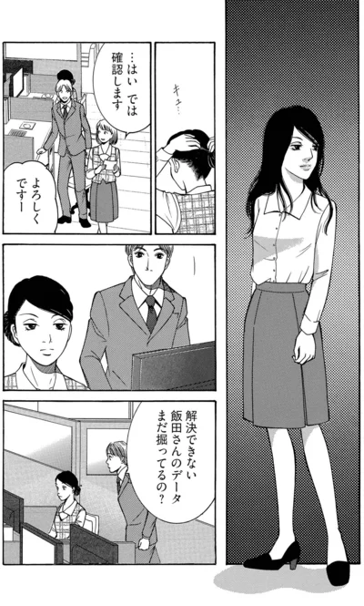 まだ解決していない件について