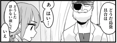 残酷な世界！絶食で脂肪が落ちるのは、まずバストから!?