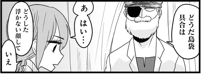 残酷な世界！絶食で脂肪が落ちるのは、まずバストから!?