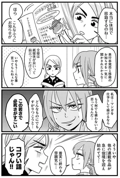 こんなふうにお知らせが