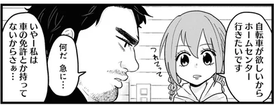 車必須の田舎暮らしだけど。難病治療中だと運転できない理由が切ない