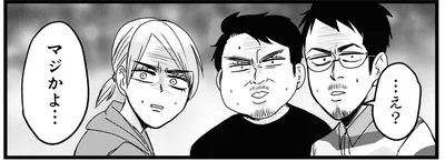 家族全員がお祝いムードの単行本の発売日。でもその日は…