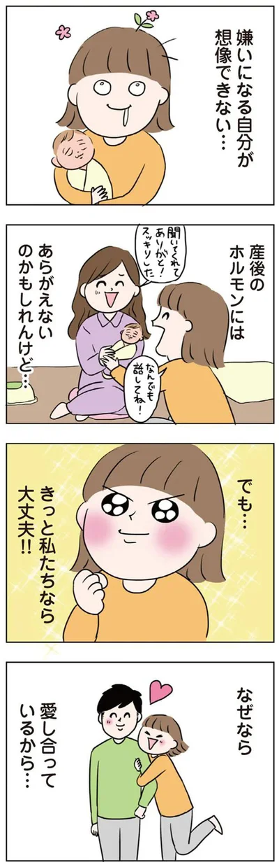 想像できない…