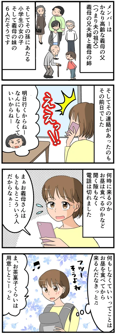 もともとこういう人だからなぁ…