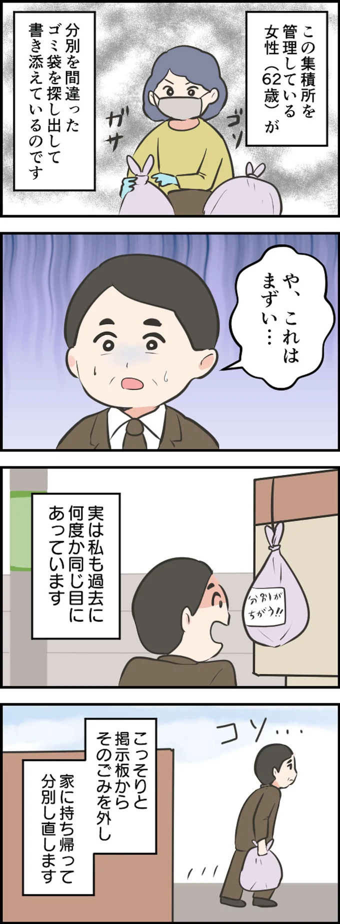 これはまずい…