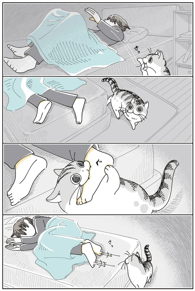 はみでてるよ…