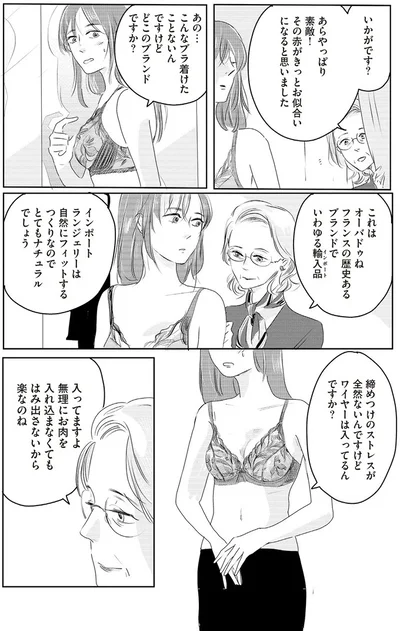 あらやっぱり素敵！