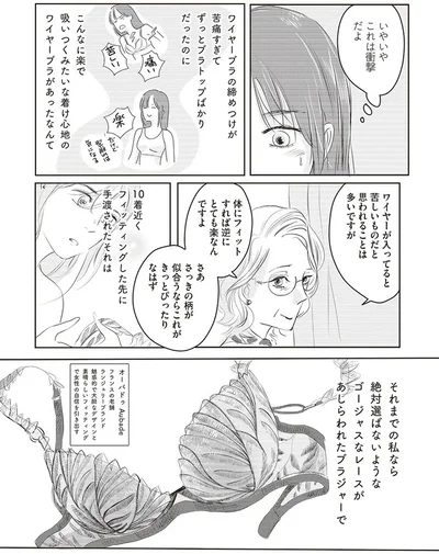 いやいやこれは衝撃だよ