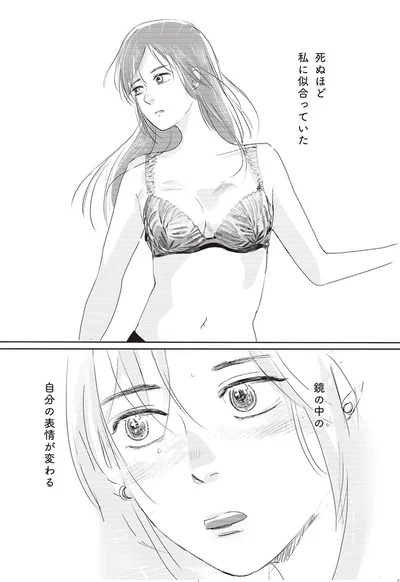 自分の表情が変わる