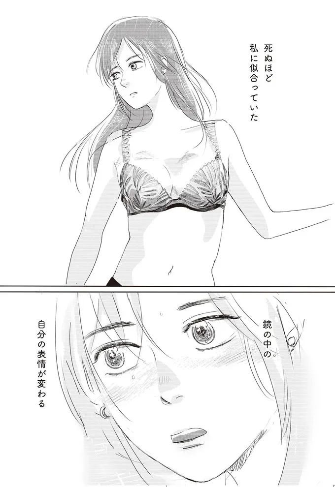 自分の表情が変わる