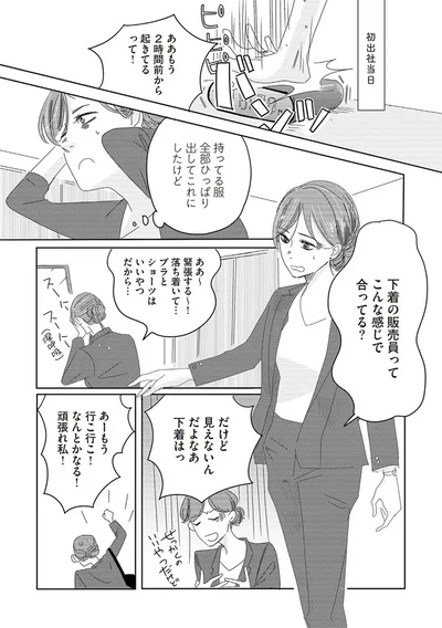 こんな感じで合ってる？