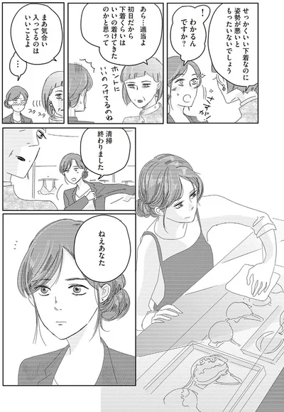 気合入ってるのはいいことよ