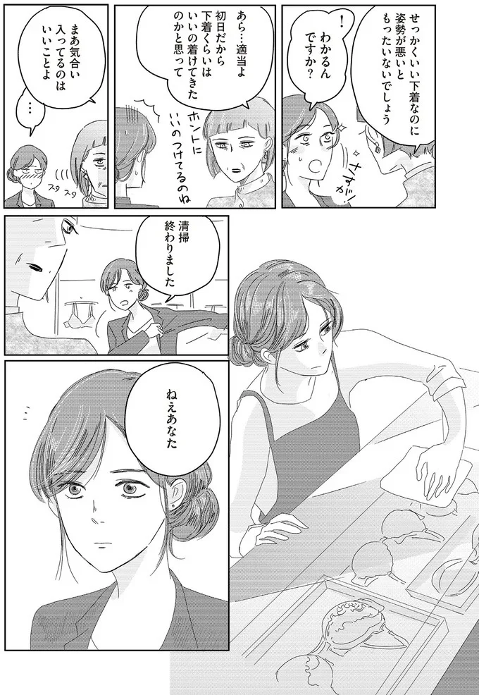 気合入ってるのはいいことよ