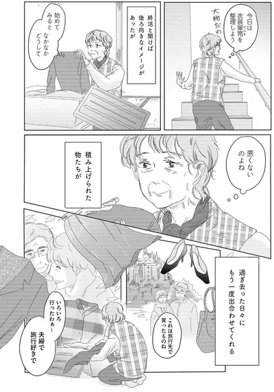 悪くないのよね