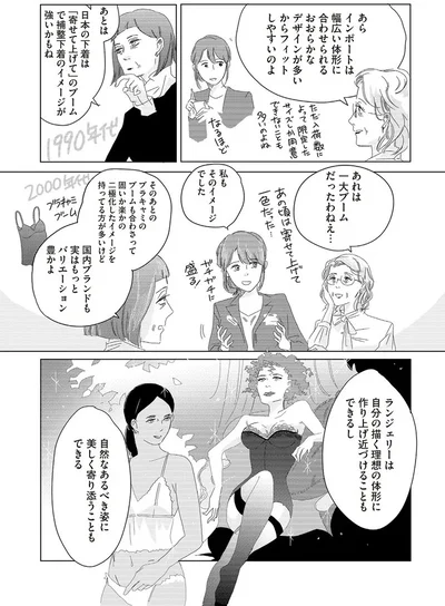 あれは一大ブームだったわねぇ…