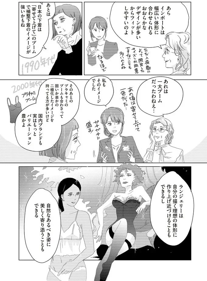 あれは一大ブームだったわねぇ…