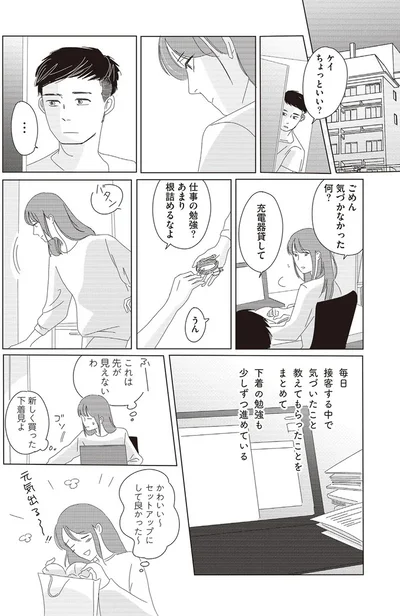 これは先が見えないわ