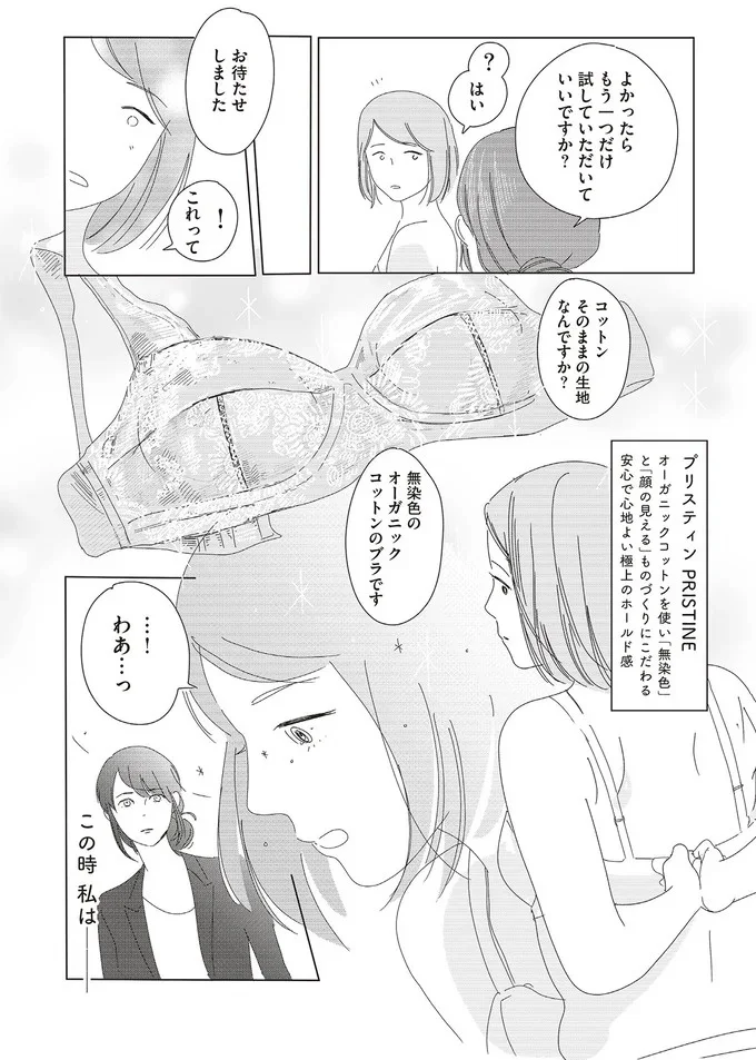  もう一つだけ試していただいていいですか？