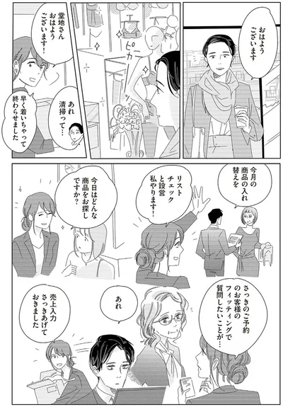 終わらせました