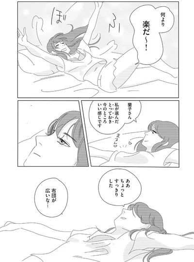 ああちょっとすっきりした