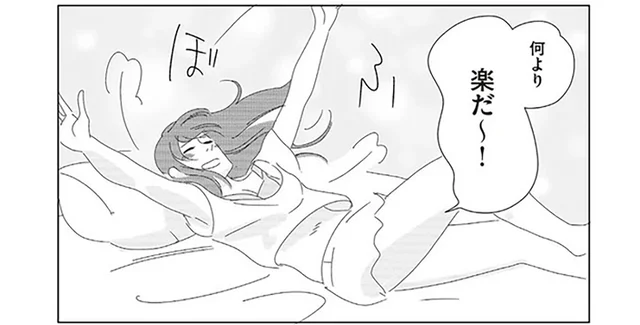 失恋からのご自愛デイ。新米フィッターがナイトブラで見つけた心のケア／ランジェリー・ブルース（15）