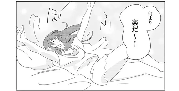 失恋からのご自愛デイ。新米フィッターがナイトブラで見つけた心のケア／ランジェリー・ブルース（15）