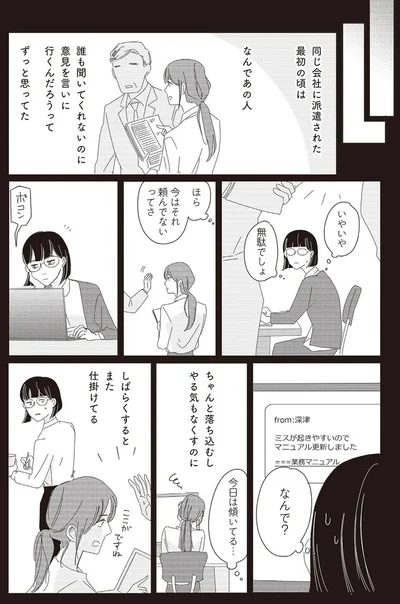 いやいや　無駄でしょ