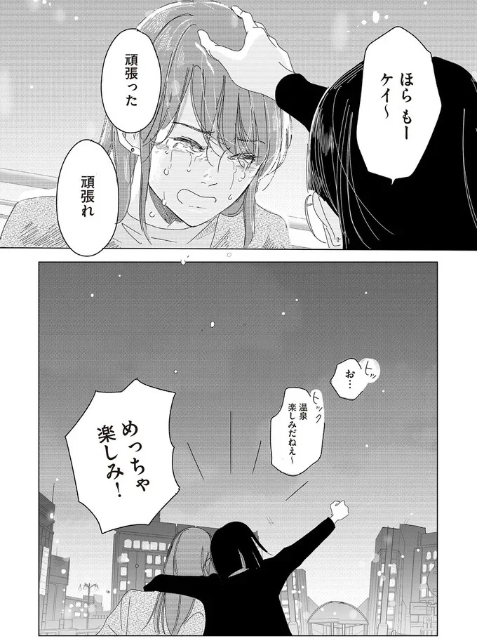 めっちゃ楽しみ！