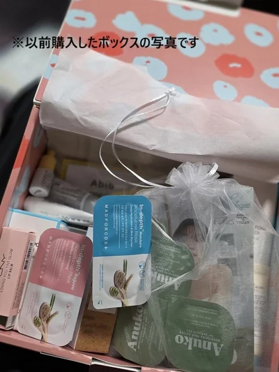 編集Yが以前購入したボックスより。箱も可愛く、自分のご褒美買いにするのが最高！