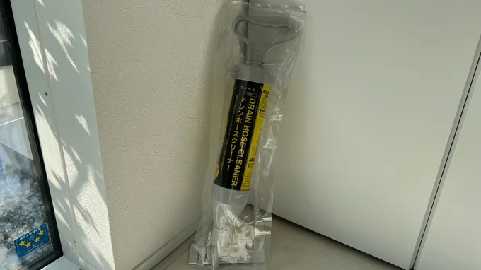 ドレンホースクリーナー掃除してますか？　　▶どうなってるの？