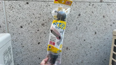 100円ショップで購入できるペットボトルをつぶす「ペチャンコポンプ」　　▶注意事項は？