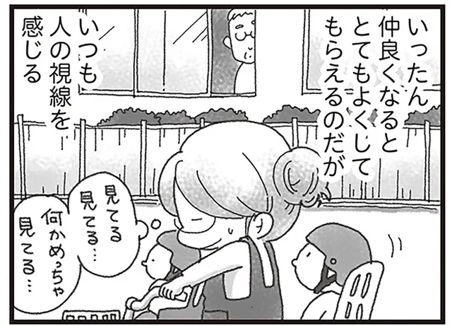 新参者には厳しかった。よそ者に厳しく、常に人の視線を感じる地元／16歳で帰らなくなった弟（4）