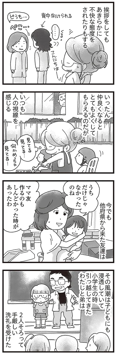 みてるみてる…