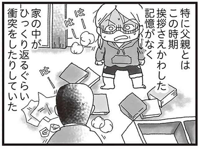 衝突ばかりだった家族。こじらせ思春期だったあの頃、弟が事故を起こして／16歳で帰らなくなった弟（6）