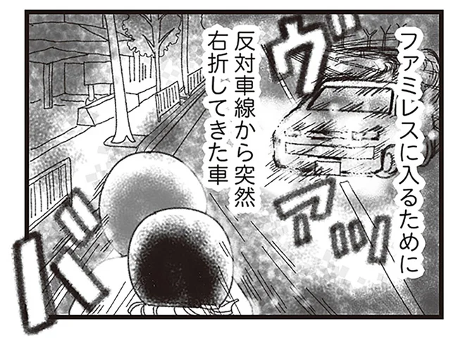 すさまじい音と衝撃。弟のバイクと加害者青年の乗用車がぶつかった瞬間／16歳で帰らなくなった弟（11）