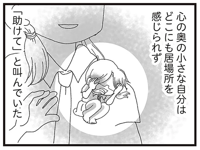 「助けて」弟が亡くなった後、徐々に精神のバランスを崩していった姉／16歳で帰らなくなった弟（13）