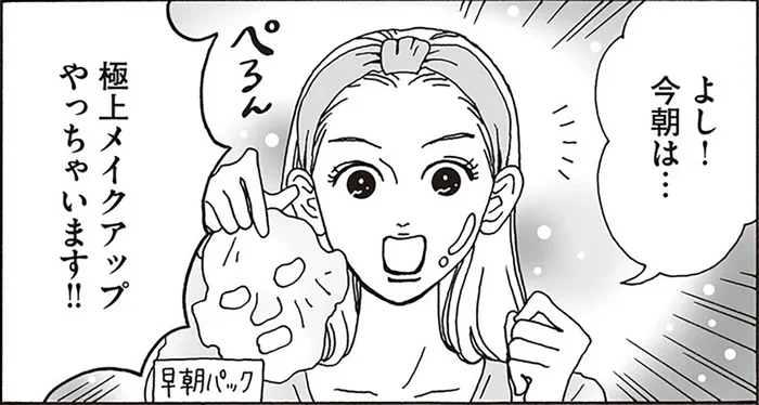 1時間早起きして“極上の自分”に！白川さんのメイクアップタイム