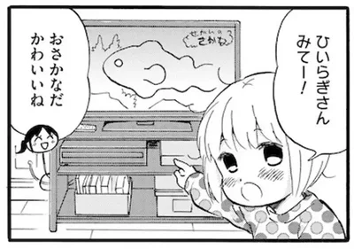 一軒家のグループホーム。職員と子どもたちは「家族」のように過ごしているけれど…