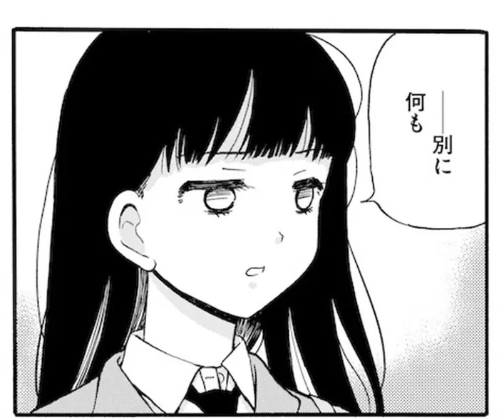 スマホを見てイライラ。 義父から虐待を受けた少女におぼえた違和感／家族ではない私たち（5）